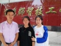 寶雞郡智幼師技工學(xué)校2023年招生錄取分?jǐn)?shù)線(xiàn)