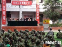 寶雞新華幼師職業(yè)中等專業(yè)學校2023年報名條件、招生要求、招生對象
