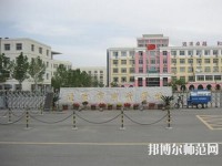 北京商業(yè)幼師技術學校2023年報名條件、招生要求、招生對象
