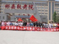 彬縣幼師職業(yè)教育中心2023年學(xué)費(fèi)、收費(fèi)多少