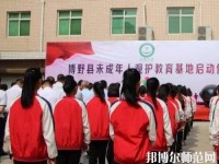 博野幼師職教中心2023年怎么樣、好不好
