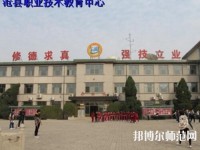 滄縣幼師職業(yè)技術(shù)教育中心2023年怎么樣、好不好