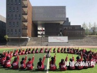 成都現(xiàn)代幼師職業(yè)技術(shù)學(xué)校2023年怎么樣、好不好