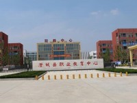 澄城幼師職業(yè)教育中心2023年學(xué)費(fèi)、收費(fèi)多少