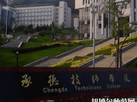 承德幼師技師學院2023年報名條件、招生要求、招生對象