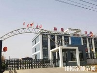 赤城幼師職教中心怎么樣、好不好