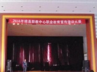 磁縣幼師職教中心2023年學(xué)費(fèi)、收費(fèi)多少