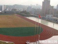道真幼師職業(yè)教育培訓(xùn)怎么樣、好不好