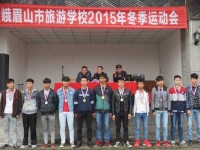 峨眉幼師文旅綜合高中2023年學(xué)費、收費多少