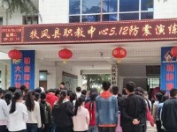扶風(fēng)幼師職業(yè)教育中心2023年學(xué)費(fèi)、收費(fèi)多少