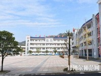 貴定中等幼師職業(yè)學(xué)校2023年報(bào)名條件、招生要求、招生對(duì)象