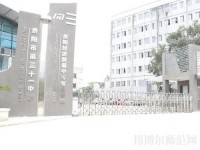 貴陽(yáng)經(jīng)濟(jì)貿(mào)易中等幼師專(zhuān)業(yè)學(xué)校2023年網(wǎng)站網(wǎng)址