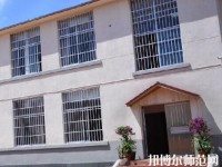 貴陽(yáng)幼師女子職業(yè)學(xué)校2023年怎么樣、好不好