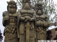 貴陽新城幼師職業(yè)學(xué)校2023年報(bào)名條件、招生要求、招生對(duì)象