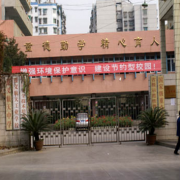 貴州航天職業(yè)技術學院幼師中專部