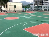 貴州幼師科技學(xué)校2023年報(bào)名條件、招生要求、招生對(duì)象