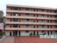 貴州幼師電子商務(wù)學(xué)校2023年怎么樣、好不好