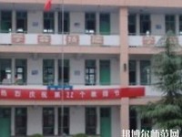 邯鄲旅游外事幼兒師范中等專業(yè)學校2023年報名條件、招生要求、招生對象