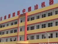 漢濱新建幼兒師范中等職業(yè)技術(shù)學(xué)校2023年報(bào)名條件、招生要求、招生對(duì)象