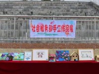 漢源幼兒師范職業(yè)高級中學(xué)2023年學(xué)費、收費多少