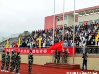 漢源幼兒師范職業(yè)高級(jí)中學(xué)2023年怎么樣、好不好