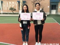 漢中科技幼兒師范職業(yè)中等專業(yè)學(xué)校2023年報(bào)名條件、招生要求、招生對(duì)象