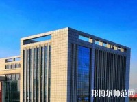 河北現(xiàn)代冶金工業(yè)幼兒師范學(xué)校2021年報(bào)名條件、招生對(duì)象