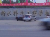 衡水科技工程幼兒師范學(xué)校2023年學(xué)費(fèi)、收費(fèi)多少
