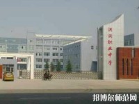 洪洞幼兒師范職業(yè)中學(xué)2023年報(bào)名條件、招生要求、招生對(duì)象