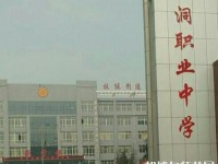 洪洞幼兒師范職業(yè)中學(xué)2023年怎么樣、好不好