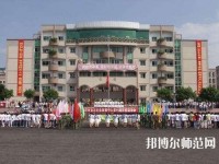 華亭幼兒師范職教中心2023年報(bào)名條件、招生要求、招生對(duì)象