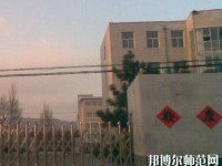 懷安幼兒師范職教中心2021年報(bào)名條件、招生對(duì)象