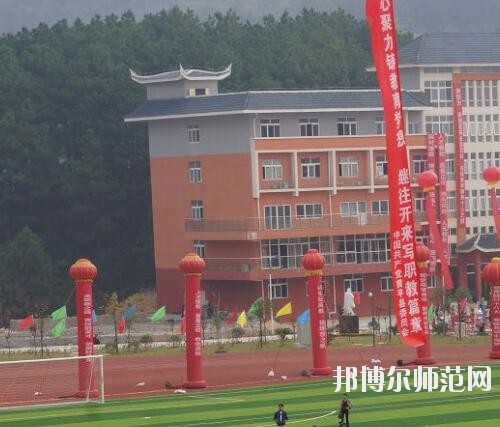 黃平幼兒師范中等職業(yè)技術(shù)學(xué)校2023年報(bào)名條件、招生要求、招生對(duì)象