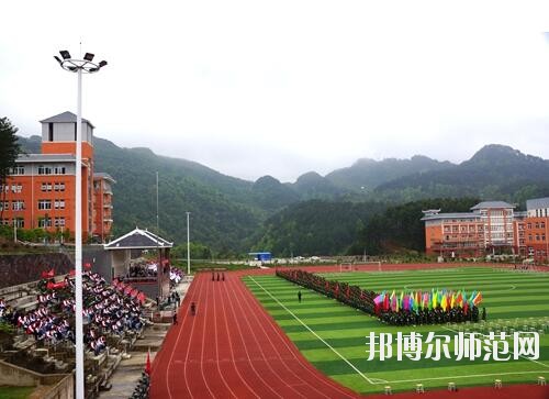 黃平幼兒師范中等職業(yè)技術(shù)學(xué)校2023年怎么樣、好不好