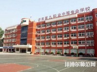 濟(jì)南第九職業(yè)幼兒師范中專2023年報(bào)名條件、招生要求、招生對(duì)象