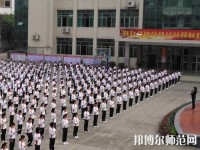 夾江云吟幼兒師范職業(yè)中學(xué)校2023年怎么樣、好不好