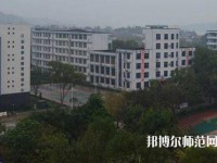 江安幼兒師范職業(yè)技術(shù)學(xué)校2023年怎么樣、好不好