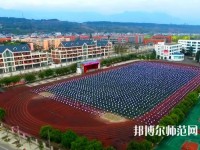 江油中壩幼兒師范職業(yè)中學(xué)2023年報名條件、招生要求、招生對象