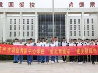 膠州幼兒師范職業(yè)教育中心校2023年學(xué)費(fèi)、收費(fèi)多少