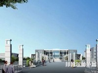 膠州幼兒師范職業(yè)教育中心校2023年報名條件、招生要求、招生對象