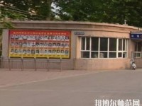 晉州幼兒師范職業(yè)技術(shù)教育中心2023年怎么樣、好不好