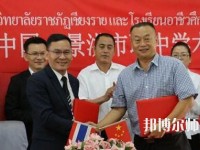 景洪幼兒師范職業(yè)高級(jí)中學(xué)2023年怎么樣、好不好