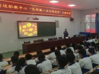 靖邊幼兒師范職業(yè)教育中心2023年學(xué)費(fèi)、收費(fèi)多少