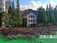 昆明第二幼兒師范職業(yè)中等專業(yè)學(xué)校2023年怎么樣、好不好