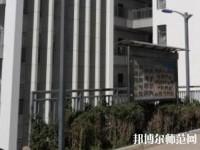 昆明官渡區(qū)幼兒師范職業(yè)高級(jí)中學(xué)2023年怎么樣、好不好