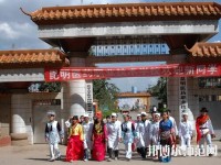 昆明醫(yī)藥幼兒師范職業(yè)技術(shù)學(xué)校2023年報名條件、招生要求、招生對象