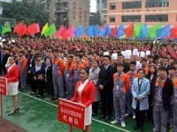 樂山第一幼兒師范職業(yè)高級(jí)中學(xué)2021年學(xué)費(fèi)、收費(fèi)多少