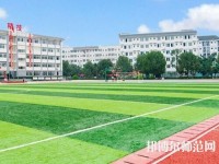 樂山西成幼兒師范職業(yè)學(xué)校2023年報名條件、招生要求、招生對象