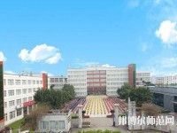 樂山現(xiàn)代經(jīng)濟(jì)管理幼兒師范學(xué)校2023年報名條件、招生要求、招生對象