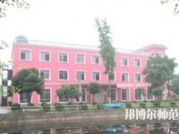 樂山陽光中等幼兒師范職業(yè)技術(shù)學(xué)校2023年報名條件、招生要求、招生對象